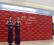 湖北武汉大型会议会务服务公司 湖北武汉大型会议会务服务公司