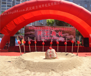 湖北武汉开工奠基仪式服务策划公司 湖北武汉开工奠基仪式服务策划公司