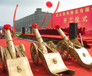 湖北武汉开工奠基仪式服务策划公司 湖北武汉开工奠基仪式服务策划公司