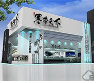 湖北武汉展厅展位展台设计制作出租公司 湖北武汉展厅展位展台设计制作出租公司