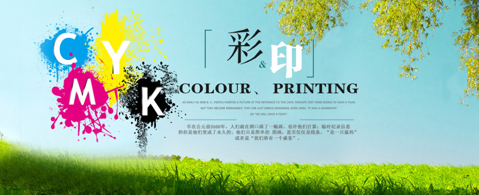 湖北武汉彩色印刷工厂制作公司