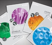 湖北武汉彩色印刷工厂制作公司 湖北武汉彩色印刷工厂制作公司
