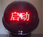 湖北武汉电子LED电动触摸显示启动球出租租赁公司
