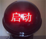 湖北武汉电子LED电动触摸显示启动球出租租赁公司 湖北武汉电子LED电动触摸显示启动球出租租赁公司