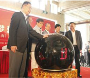 湖北武汉电子LED电动触摸显示启动球出租租赁公司 湖北武汉电子LED电动触摸显示启动球出租租赁公司