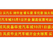 湖北武汉横幅布标标语印刷制作厂家公司 湖北武汉横幅布标标语印刷制作厂家公司