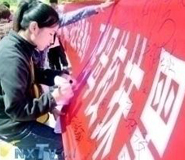 湖北武汉横幅布标标语印刷制作厂家公司 湖北武汉横幅布标标语印刷制作厂家公司