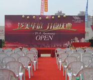 湖北武汉新楼盘开盘活动策划广告传媒公司 湖北武汉新楼盘开盘活动策划广告传媒公司
