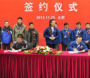 湖北武汉大型签约仪式流程策划广告传媒公司 湖北武汉大型签约仪式流程策划广告传媒公司