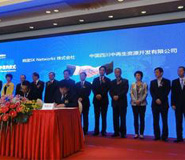 湖北武汉大型签约仪式流程策划广告传媒公司 湖北武汉大型签约仪式流程策划广告传媒公司