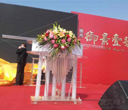 湖北武汉大型启动活动仪式推杆出租租赁公司 湖北武汉大型启动活动仪式推杆出租租赁公司