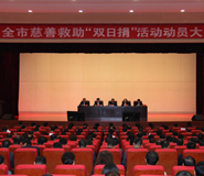 湖北武汉大型政府活动广告传媒公司 湖北武汉大型政府活动广告传媒公司