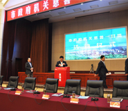 湖北武汉大型政府活动广告传媒公司 湖北武汉大型政府活动广告传媒公司