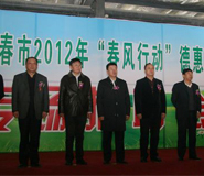 湖北武汉大型政府活动广告传媒公司 湖北武汉大型政府活动广告传媒公司