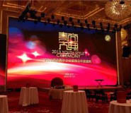 湖北武汉大型年会活动策划公司 湖北武汉大型年会活动策划公司