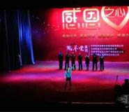 湖北武汉大型年会活动策划公司 湖北武汉大型年会活动策划公司