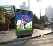 湖北武汉LED广告电子显示屏厂家