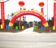 湖北武汉彩旗帜订制制作厂家 湖北武汉彩旗帜订制制作厂家