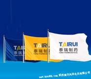 湖北武汉彩旗帜订制制作厂家 湖北武汉彩旗帜订制制作厂家