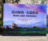 湖北武汉展板厂家制作 湖北武汉展板厂家制作
