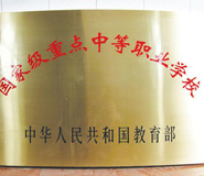 湖北武汉不锈钢铜字广告制作厂家
