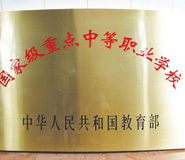 湖北武汉不锈钢铜字广告制作厂家 湖北武汉不锈钢铜字广告制作厂家