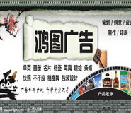 湖北武汉广告宣传策划服务公司 湖北武汉广告宣传策划服务公司