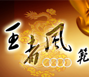 湖北武汉广告宣传策划服务公司 湖北武汉广告宣传策划服务公司
