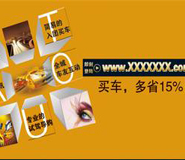 湖北武汉广告宣传策划服务公司