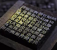 湖北武汉黑白杂件票据印刷厂家制作公司 湖北武汉黑白杂件票据印刷厂家制作公司