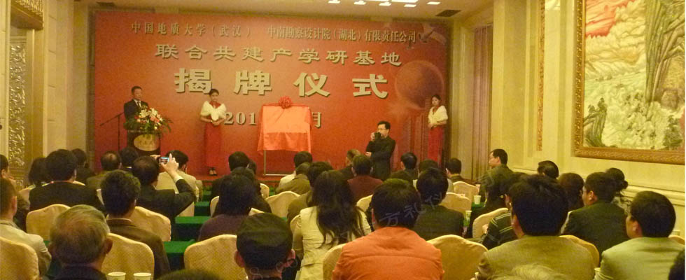 湖北武汉揭牌幕仪式活动策划公司
