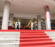 湖北武汉揭牌幕仪式活动策划公司 湖北武汉揭牌幕仪式活动策划公司
