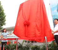 湖北武汉揭牌幕仪式活动策划公司 湖北武汉揭牌幕仪式活动策划公司