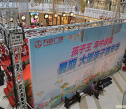 湖北武汉舞台桁架搭建制作公司 湖北武汉舞台桁架搭建制作公司